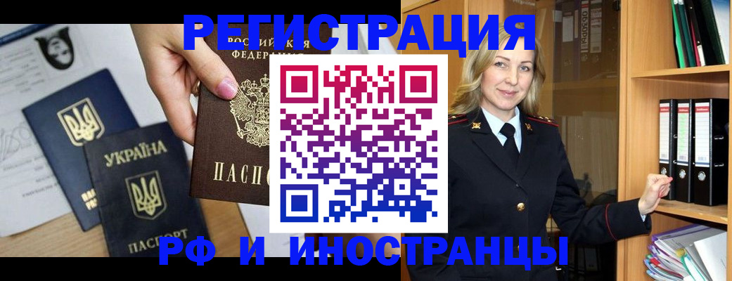 найти адрес прописки в Камчатской области